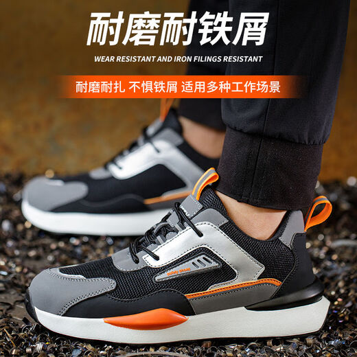 Changxiang Huili new labor protection shoes for men's steel plate steel head soft sole breathable anti-smashing and anti-puncture lightweight ultra-light working shoes anti-scalding 682 anti-smashing and anti-puncture solid bottom 40