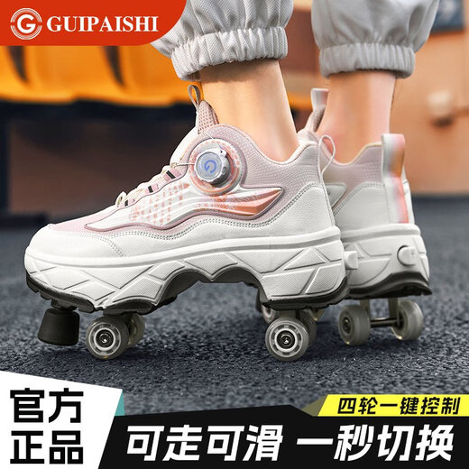 GuipaisHI (GUIPAISHI) Children's Rambling Shoes Girls Summer 2024 New Boys Invisible Four-Wheel Retractable Shoes Girls Roller Skates 9922 Toner Large Four-Wheel Brake Version 33