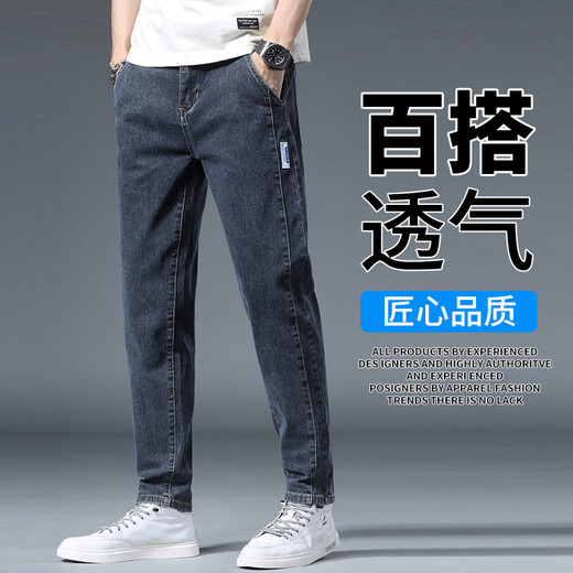 Pantalones para hombres sueltos para hombres de Woodpecker Jeans Pantalones de primavera y verano 2025 NUEVA Marca de moda Pantalones heterosexuales Pantalones combinados Menora 866 Azul Gris 31