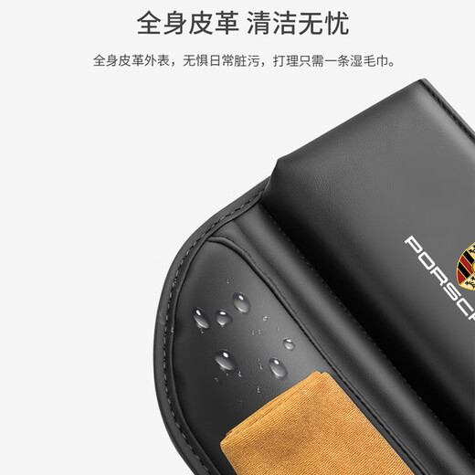 启忆梦适用于保时捷卡宴座椅储物盒Macan帕拉梅拉718车内装饰用品收纳盒 【红色】 水杯款储物盒【主副驾驶2个装】