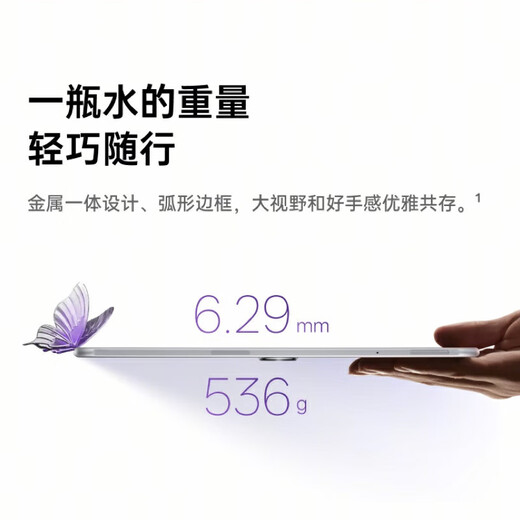 OPPO Pad3 Tablet-Computer, 11,61 Zoll, 2,8K-Bildschirm, 144 Hz, High-Brush-Schüler, Lernen, audiovisuelle Unterhaltung, Drama, Bürospiele, 2-in-1, plus 8 GB + 128 GB, Nachtblau, offizieller Standard