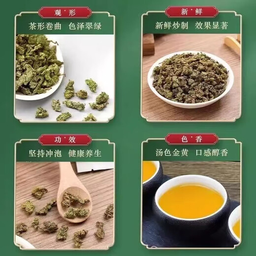 江西修水正品纯天然野生青钱柳叶茶金钱柳嫩叶颗粒茶叶中草药材 500年野生古树青钱柳颗粒500克 500年正宗野生青钱柳颗粒茶