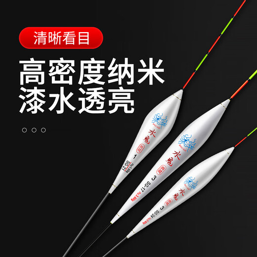 Zailu Fishing Float Set Full Set Bold Eye-catching Wild Fishing Crucian Carp Float Highly Sensitive Nano Float Carp Float Box Buoy Fishing Gear BS Float Box