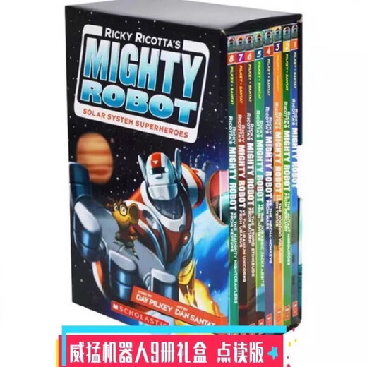 威猛机器人版9册mighty robot礼盒装全彩英文童书点读版赠视频 漫威分级英文读物31册(无盒) 礼盒装