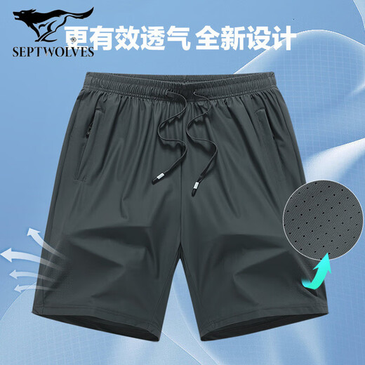七匹狼（septwolves）冰丝短裤男士夏季外穿速干中裤宽松透气运动短裤休闲薄款五分裤男 9928-灰色 L