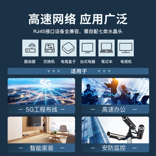 秋叶原超六类网线万兆CAT6A高速超6类双屏蔽铜网络线宽带线工程 七类万兆【双屏蔽款】-灰色-QS6172A 305m(备)