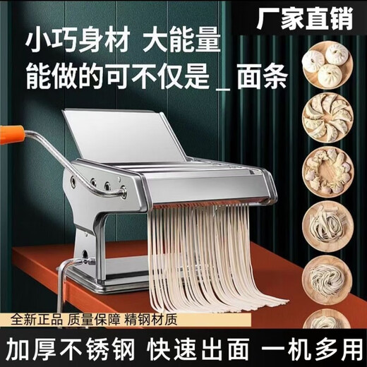 台式压面机加厚家用面条机手摇通用型多功能擀面饺子馄饨皮做面机 2刀口金属银3方检测 加厚不锈钢