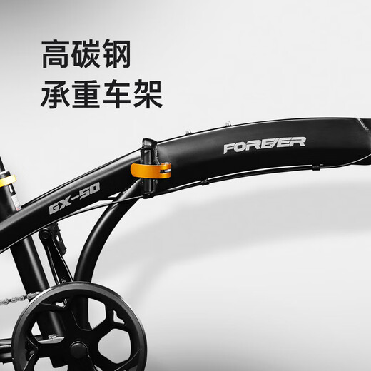 FOREVER folding mountain bike bicycle student adult male and female middle school student disc brake portable transportation variable speed commuter bicycle white 20-inch 7-speed spoked wheel