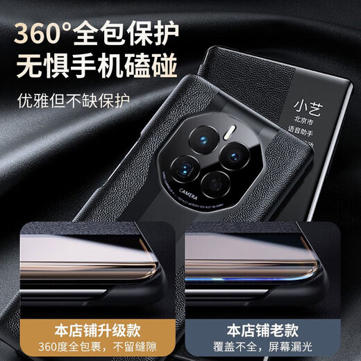 KOOLIFE suitable for Huawei mate50 mobile phone case mate50E mobile phone protective cover instantly becomes an extraordinary master genuine leather flip cover smart window lens all-inclusive anti-fall business black