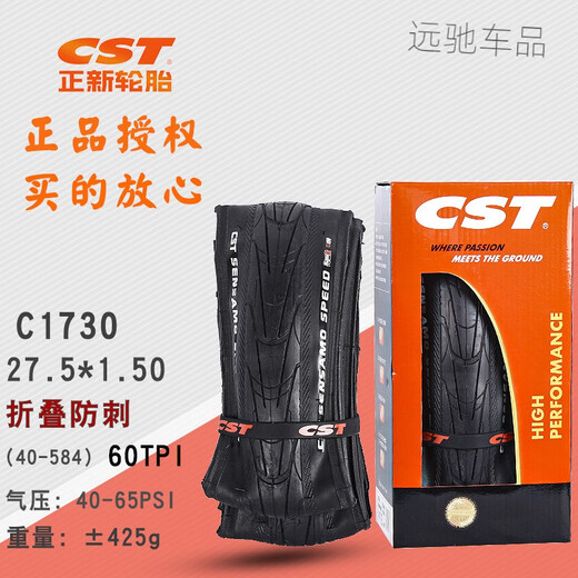 
CST Zhengxin 27.5-inch tires 27.5*1.5 1.95 2.1 2.35 27*1 3/8 Mountain bike tires C1698 Shark fins/27.5*1.75 wear-resistant