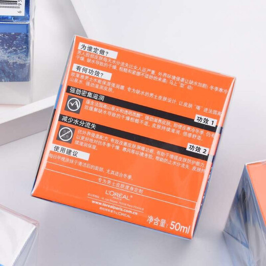 L'Oreal Herren Hautpflege-Set Drei-teiliger Set von Wasserkanalreinigern feuchtigkeitsspendende Ölkontrolle erfrischende Geschenke für Freund