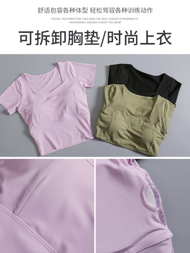 孔钰 跑步运动套装女夏季薄款健身瑜伽服专业晨跑服速干衣短裤时尚 套装/紫色+粉色 S
