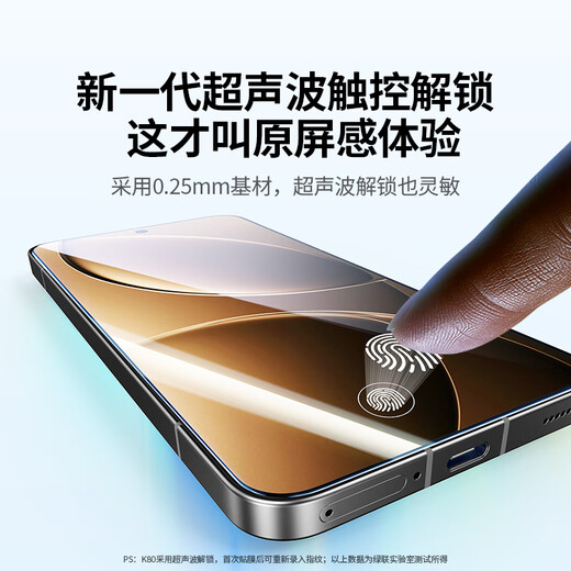 Green Network is suitable for Redmi K70/K80 Supreme Edition Tempered Film Redmi turbo4pro Mobile Phone Film K50/60/70E Protective Film Anti-Blue Light Film Ultra-thin Anti-fall Anti-Fingerprint Upgraded Model [Crystal Diamond Explosion-proof Film * 2 pieces] With Artifact Redmi K80/80pro