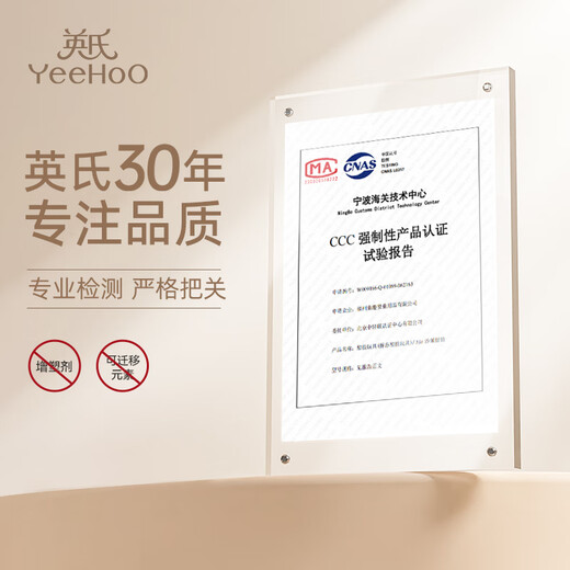 YEEHOO Babyrassel, Spielzeug für Neugeborene, 0–1 Jahr, pädagogisches Greiftraining, kaubare Handrassel, Sandhammer, Geschenk, Luftsandhammer, Rassel, exquisite Geschenkbox