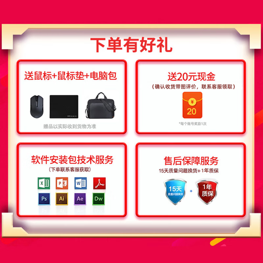 华硕天选2/3/4二手游戏本笔记本15.6英寸 i5/i7飞行堡垒电竞高刷永劫独显游戏电脑 95新 飞5 i7-7700H 16G+1TB 1050