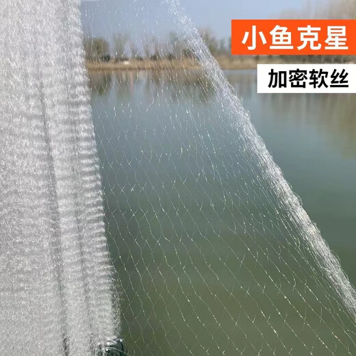 Guangtai small fish net, white striped meal fish net, three-layer single-layer fishing net, sticky fish hanging net, catching wheat ears, horse mouth dipped wire net, sinking and floating net, single-layer floating net, 1.2 meters high, 1 finger, 25 meters long
