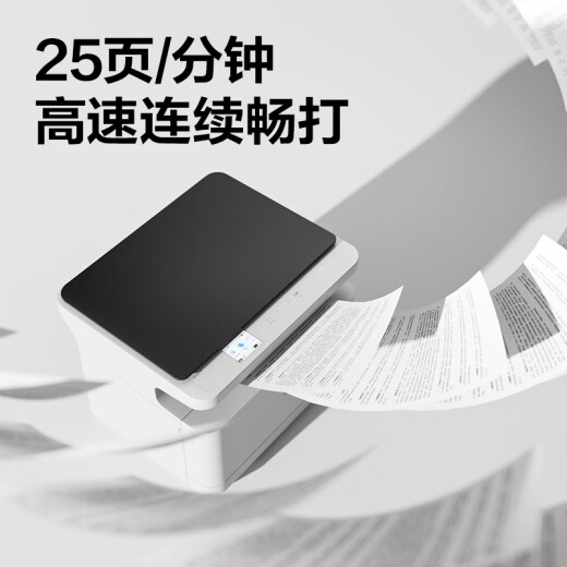 Deli M2024DWS Беспроводной Wi-Fi Двусторонний принтер домашний офис Черно-белый лазер с тремя в одном копировал многофункциональный многофункциональный пакет Al-In-One A4 M2024DWS Три [легкие порошковые тонеры + 6 бутылок тонера]