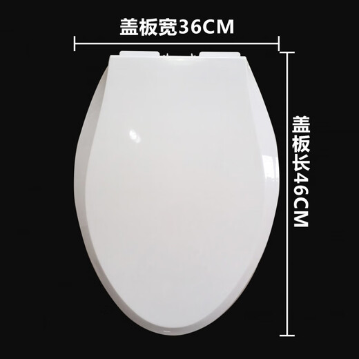 TOTO通用马桶盖CSW88 718 719 728 729 743 764 782RB GB盖板 V型 脲醛缓降板(抗发