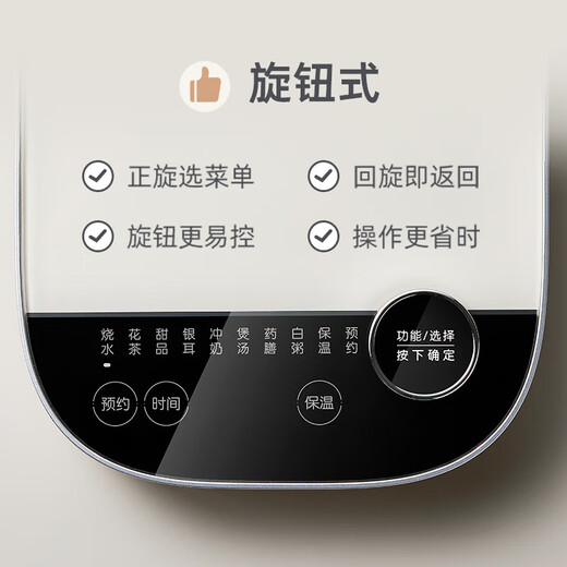 Bear Health Pot 1.8L Large Capacity Large Diameter Filter Household Tea Kettle Tempered Glass Panel Multifunctional Smart Kettle Electric Kettle 316L With Filter 1.8L YSH-E18D8