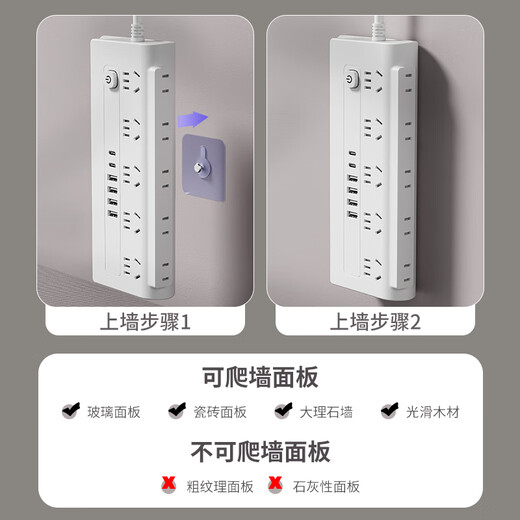 Sushi Helm Wandkletter-Handyhalter 4USB+2Typ-C-Multifunktionssteckdose/Steckerplatine/Buchsenreihe/Steckerplatine/Verbindungsplatine/Schleppleitungsplatine 8-Bit-Hauptsteuerschalter 1,6 Meter