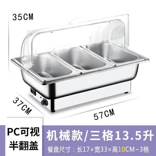 Stainless steel buffet stove insulation stove electric heating Buffy stove canteen hotel buffet insulation table dining table plastic cover with three compartments deepening 13.5 liters / invoice can be issued