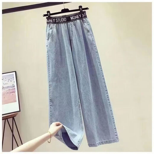 Chang Luzhu eignet sich für Mädchen im Alter von 15 bis 20 Jahren. Sommerkleidung 2024 Set für weibliche Schüler in INS losen Sommer kurzärmelig T-Shirt + Buchstabe Taille Wide-Big Hosen 1484# One Größe M Empfohlen 95-110Jin [Jin ist 0,5 kg]