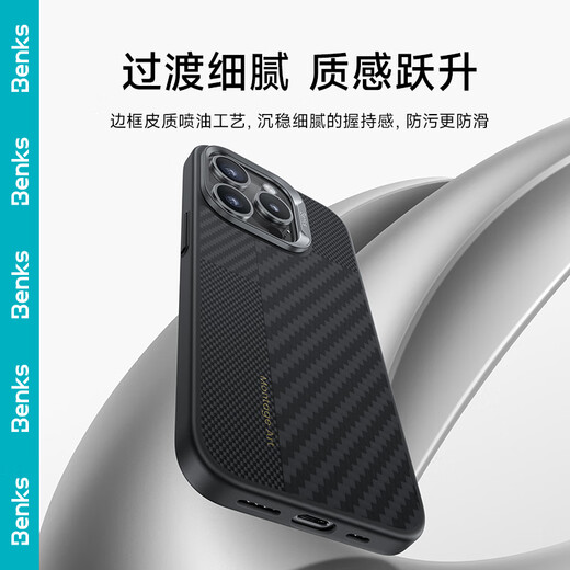 Benks (Benks) for iPhone 14 ProMax mobile phone case [authentic Kevra] certified Apple magnetic montage luxury splicing Ultra-thin anti-fall high-end skin-friendly protective case Black