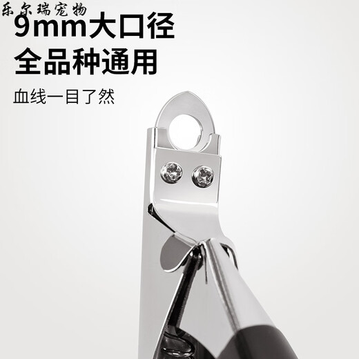 Beipin Dog Nail Clippers Pet Nail Clippers Medium and Large Dogs Large Dog Nail Clippers Alaskan Golden Retriever Labrador All Steel Nail Clippers (90 Jin Jin is equal to 0.5 kg, universal)