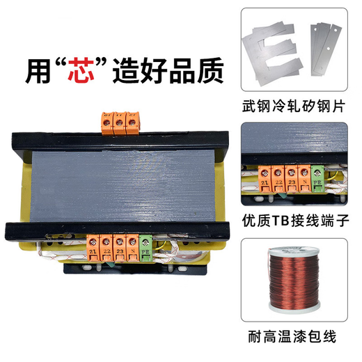 Shibu Electric 690V660V Transformation 380V zu 220V200 Drei-Coin-Isolationstransformator SBK-3KVA5KW10KVA SBK-1KVA/KW 380V-Transformation 220 V