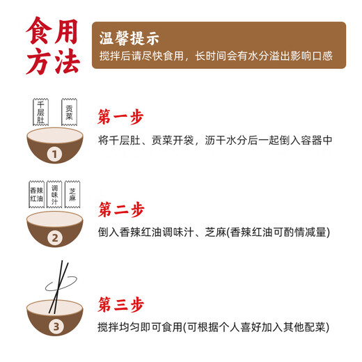 Pinpin cold-eat thousand-layer tribute dishes, spicy red oil flavor 835g, snacks, direct source