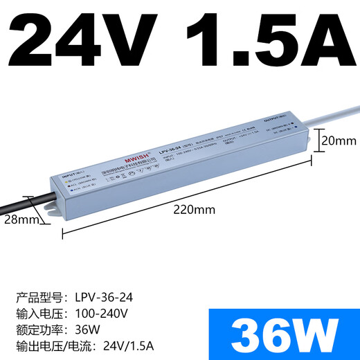 明纬led防水开关电源24V直流12V33a户外变压器200W300W400W灯带箱 LPV LPV-350-12350W-12V29A顺