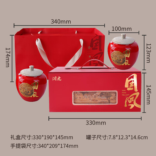 Runhu Tea Black Tea Wuyishan Jinjunmei Special 250g Tea Gift Box for Gifts for People Teacher's Day Gift Source Directly Delivered