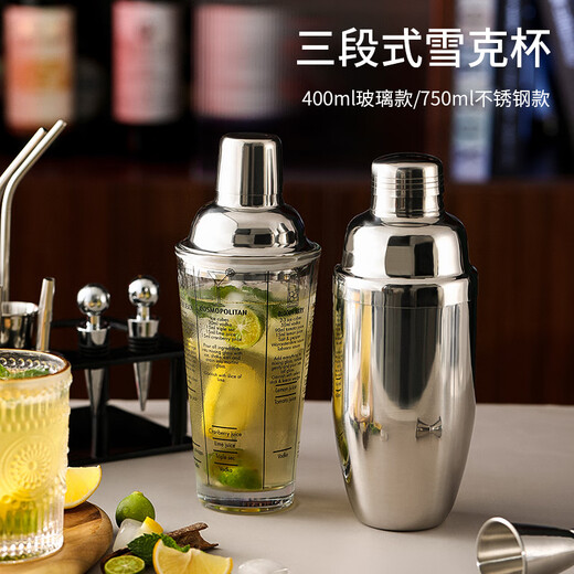Maiqixiang 304 stainless steel mixer glass shaker cup hand shaker cocktail bar bartending tool set entry shaker cup 400ml glass shaker cup - single cup