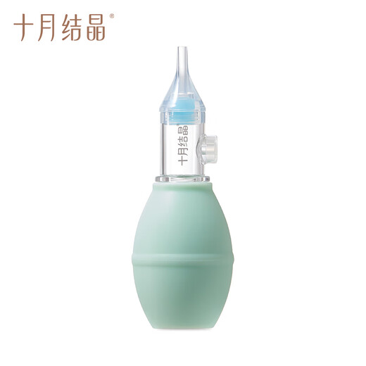 十月结晶宝宝吸鼻器婴儿新生掏鼻屎鼻涕鼻塞通鼻神器口吸式清洁器 挪威绿【1.0经典款泵式】
