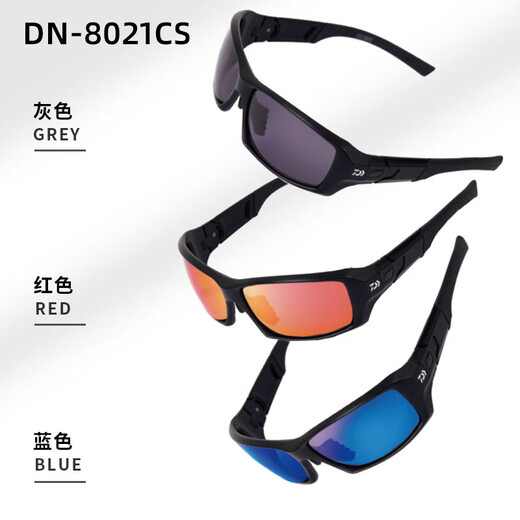 Dayiwa Dayiwa 22 New Style DN-8021CS Polarizer 8023 Sunglasses Fishing Glasses Fashion Sunglasses DN-8021 Gray