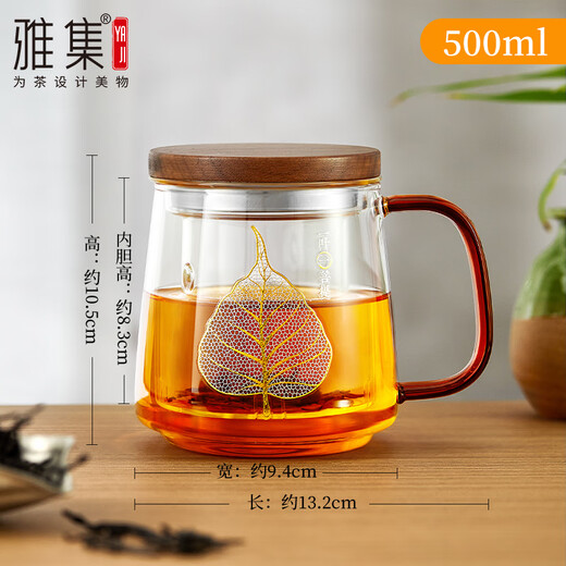 Yaji Yiye Bodhi Cup Tea Cup Tea Water Separation Glass Office Tea Cup Personal Special Cup Wooden Cover