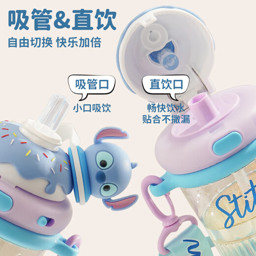 迪士尼（Disney）夏季儿童双饮水杯幼儿园小学生大容量吸管喝水壶背带直饮杯 巴斯光年双饮杯 600ml