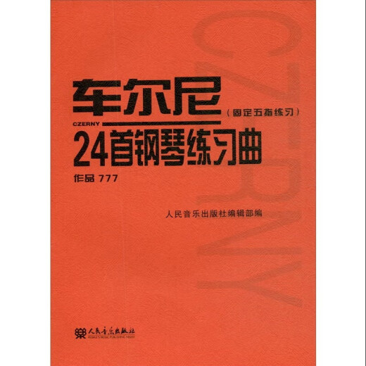 24 Etudes de mano izquierda de piano en Cheerny - 718 Versión de las notas grandes del trabajo Cheerny 24 Piano Etudes in Cheerny - Ejercicios fijos de cinco dedos - Trabajo 777 25 Piano Hand Etudes en Cheerny - Versión de enseñanza práctica (Trabajo 748) 50 Etudes de piano en Cheerny Trabajo 740 (699)