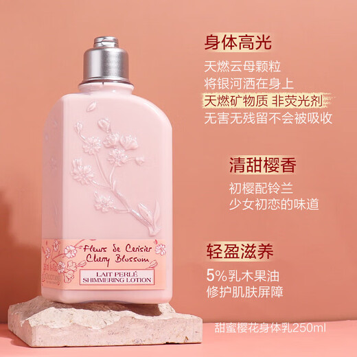 L OCCITANE Sakura Body Lotion Hand Cream Shower Gel 250ml Set Three Pieces Two Piece Box Birthday Gift Body Lotion + Shower Gel + Hand Cream 75ml