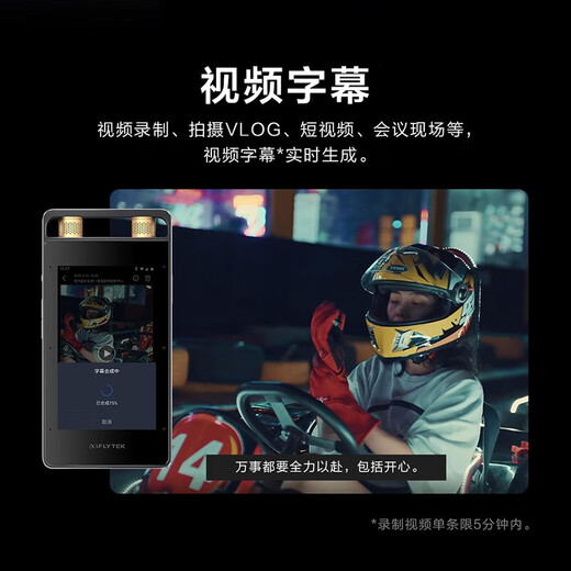 IFLYTEK Smart Recording Pen SR502T Spark Edition 32G+10G Cloud Storage Recording Noise Reduction Real-time Online and Offline Transfer SR901+64G Touch Screen