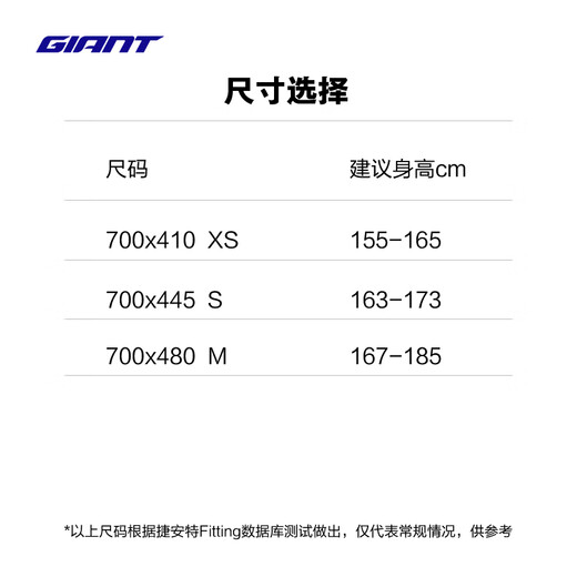 
GIANT Speeder Aluminum Alloy 14 Speed Beginner Leisure Curved Road Bicycle White Moonlight 700C480MM M Recommended 167-185cm