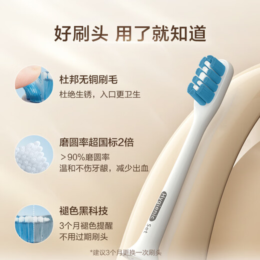 Made in Tokyo JZ7 electric toothbrush head DuPont copper-free bristles Fading reminder Rounding rate 90% 4-pack (applicable to electric toothbrush JZ7) PJ