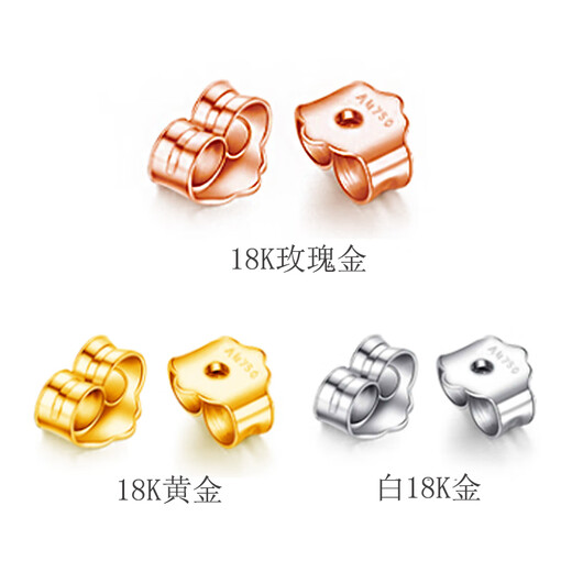 Beibeyou 18k gold ear plugs AU750 ear wall ear plugs, ear back ear buckles, anti-slip rear ear plugs, imported ear stud cap accessories, flat bottom pair, gold