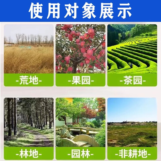 100 % Tigeressenz, Glufosinat-Ammoniumphosphat, echtes Herbizid, Spermaglufosinat, Glufosinat-Ammoniumphosphat, Obstgarten-Herbizid, Pestizid, 5 kg