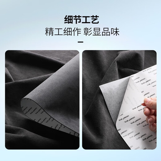 语森忆适用智界S7汽车用品配件座椅后上装饰贴Alcantara内饰改装件 Alcantara智界S7座椅后上贴-756