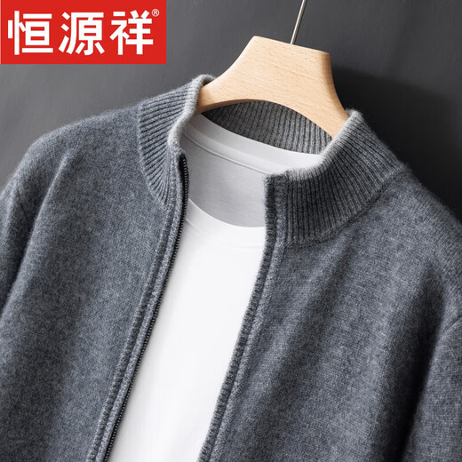 
Hengyuanxiang 100% pure wool cardigan men's stand collar zipper color block thickened sweater business casual wool plush sweater knitted jacket navy blue S[90-110Jin[Jin equals 0.5 kg]]
