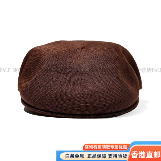 KANGOL Sun Shade Decoration - Beret Men's Brown Fashion Trend Versatile Classic Brown M Basic Packaging - No Box