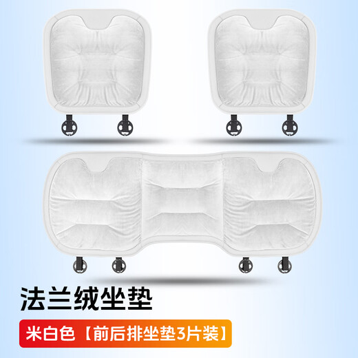 Tongrubi Car siège de voiture coussin d'hiver Proissant le siège de seau de seat