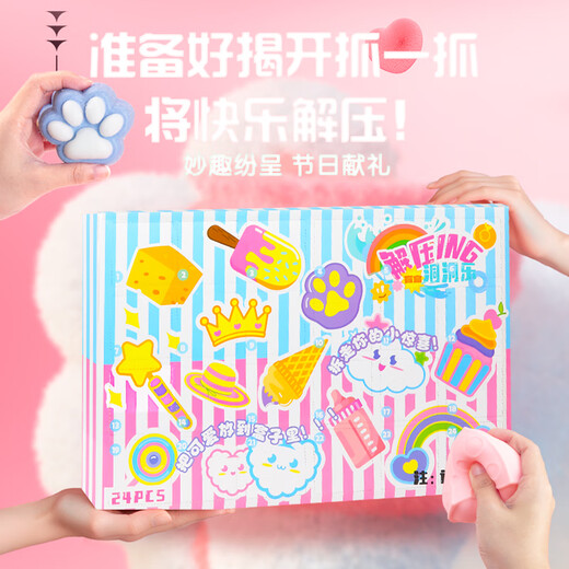 Huang en Unzippierte und kniant die Musik Blind Box Loch Musikspielzeug die Musiküberraschung Lotterie Mädchen für Kinder Geburtstagsgeschenk 4-12 Jahre alt