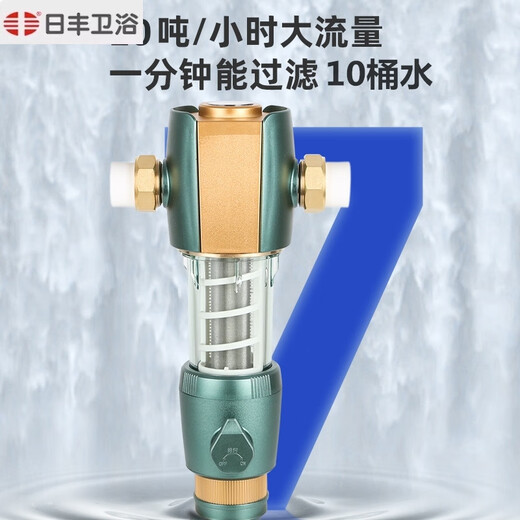 Tap water pre-filter automatic cleaning and backwashing large flow whole house water purifier 10 tons of green - door-to-door installation